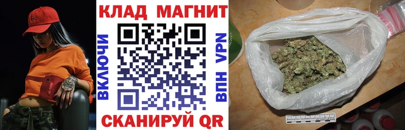 Купить Бошки Шишки  COCAIN  Alpha PVP  МДМА  МЕФ  Лодейное Поле