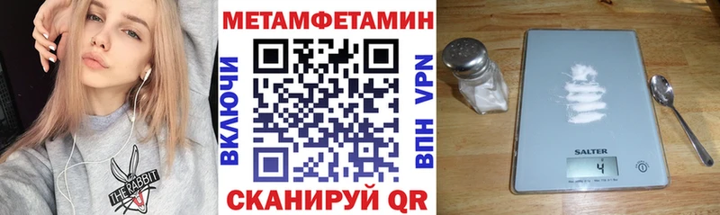 Купить где  Лодейное Поле  АМФЕТАМИН Розовый 