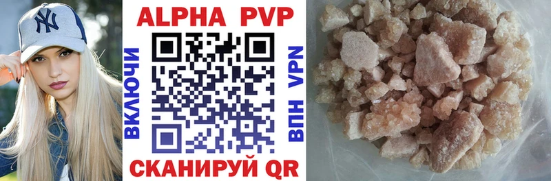 Купить где  Лодейное Поле  APVP мука 