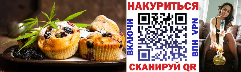 Купить Лодейное Поле Canna-Cookies марихуана