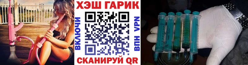 Купить закладки  Лодейное Поле  ГАШИШ гашик 