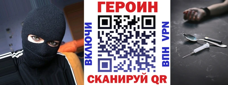 Купить где  Лодейное Поле  ГЕРОИН Афган 