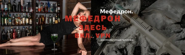 кокаин VHQ Дмитровск