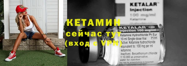кокаин VHQ Дмитровск