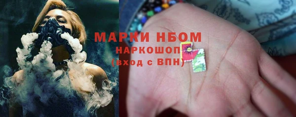 кокаин VHQ Дмитровск