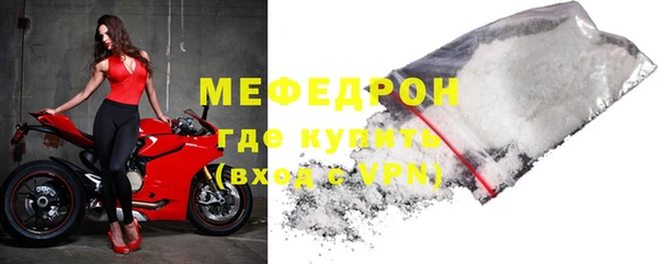 кокаин VHQ Дмитровск
