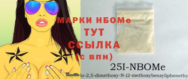 прущие крисы Гусиноозёрск