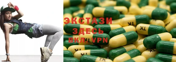 кокаин VHQ Дмитровск