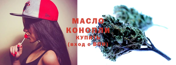 кокаин VHQ Дмитровск