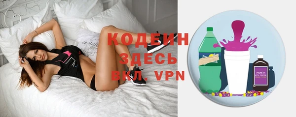 кокаин VHQ Дмитровск