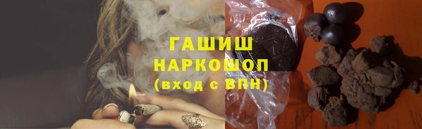 кокаин VHQ Дмитровск