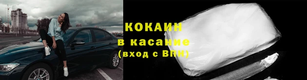 кокаин VHQ Дмитровск