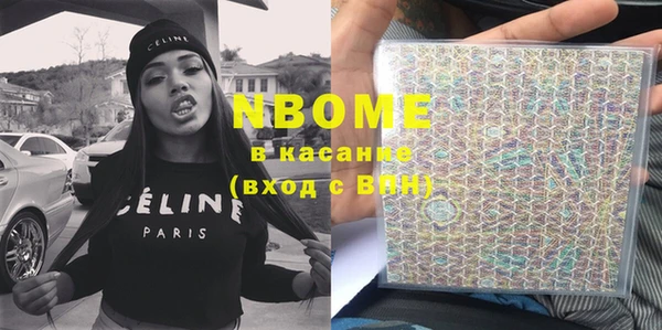 кокаин VHQ Дмитровск