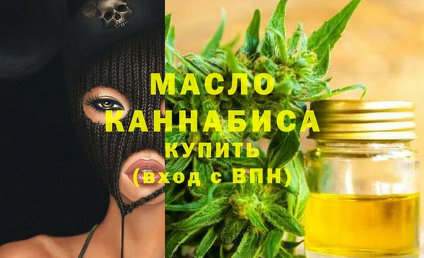 каннабис Дмитров