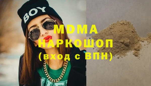 кокаин VHQ Дмитровск