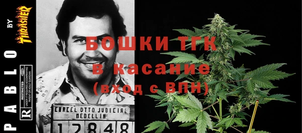 героин Гусь-Хрустальный