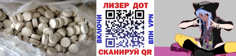 Купить где  Лодейное Поле  ЛСД экстази ecstasy 