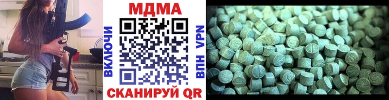 MDMA молли  Купить где  Лодейное Поле 