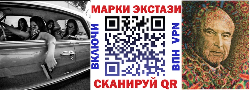 Марки N-bome 1,5мг  Купить закладки  Лодейное Поле 