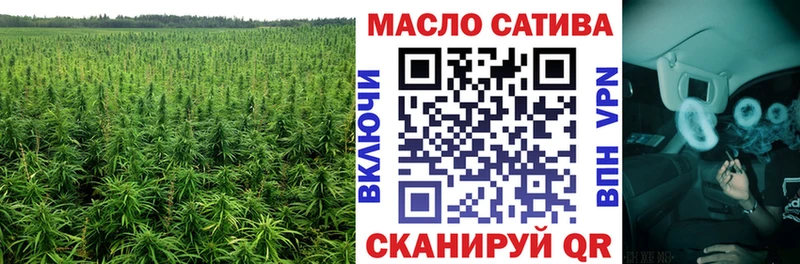 ТГК THC oil  Купить где  Лодейное Поле 