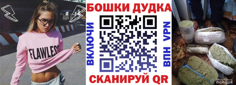 Купить закладки Лодейное Поле МАРИХУАНА план